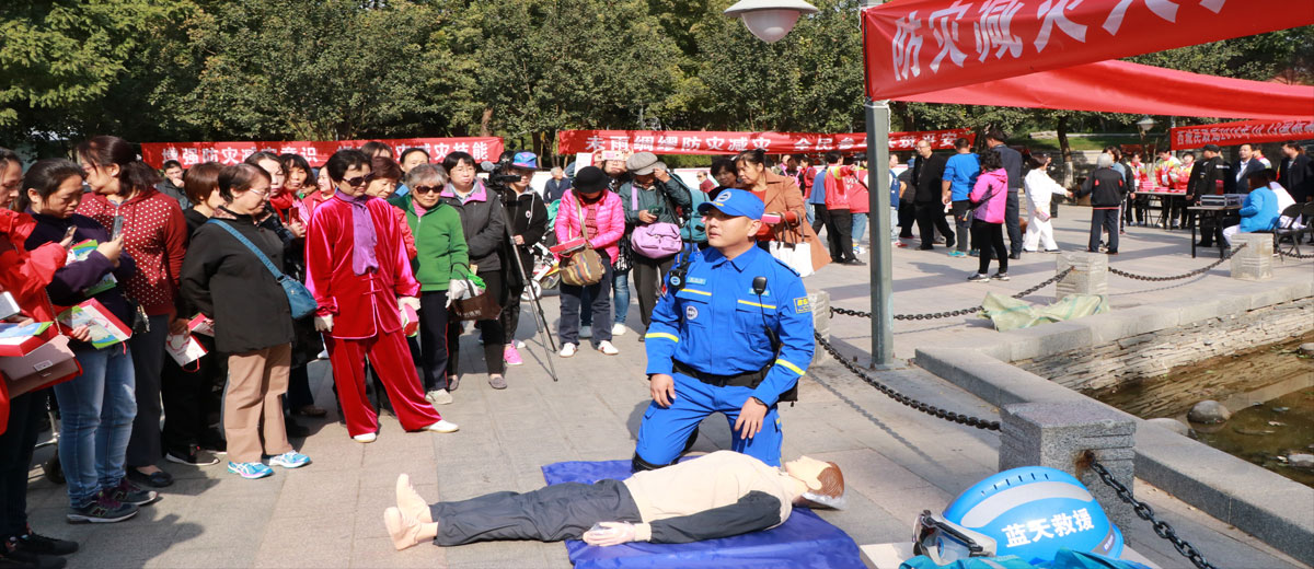 操操操操操欧美老女人逼大林爱心中心承办 “西城区民政局国际减灾日宣传活动”